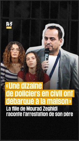 « Il y a une dizaine de policiers en civil qui ont débarqué à la maison et qui nous ont emmenés au commissariat. »

Le 11 mai 2024, le journaliste franco-tunisien Mourad Zeghidi est arrêté, chez lui, devant sa fille aînée Yesmine. Aujourd’hui, Yesmine et sa sœur Inès, prennent la parole pour demander la libération de leur père, en prison depuis, simplement pour du journalisme politique.

Condamné une première fois en vertu du décret-loi 54, Mourad Zeghidi, journaliste de l'Émission impossible et ancien journaliste de sport à Canal +, s'est vu infliger trois ans et demi de prison supplémentaires en janvier 2026 pour blanchiment d'argent.

Dans un paysage médiatique tunisien de plus en plus contraint, ses filles, Yesmine et Inès Zeghidi, ont décidé de porter sa voix. L’interview est à retrouver sur la chaîne Youtube de RSF ou dans le lien en bio 📹

Partagez la voix de Mourad Zeghidi.

-------------------

“About ten plainclothes police officers showed up at the house and took us to the police station”.

On May 11, 2024, Franco-Tunisian journalist Mourad Zeghidi is arrested at his home, in front of his eldest daughter Yesmine. Today, Yesmine and her sister Inès are speaking out to call for their father’s release, who has been in prison ever since, simply for political journalism.

After being convicted once under Decree-Law 54, Mourad Zeghidi — a political commentator for the Tunisian show, “L’Émission impossible” and former sports journalist at Canal+ — was sentenced to an additional three and a half years in prison in January 2026 for money laundering.

As restrictions onTunisian media landscape continue to rise, Zeghidi’s daughters, Yesmine et Inès Zeghidi, have decided to speak out on their father’s behalf. The full interview can be found on RSF’s YouTube channel and via the link in bio. 📹

This is Mourad Zeghidi’s story. Share it and make his voice heard.
#FreeMourad