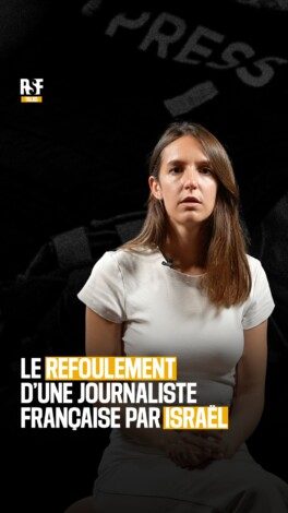 Après le blocus imposé aux médias étrangers à Gaza, est-ce le tour de la Cisjordanie ? 

La journaliste Alice Froussard témoigne de son expulsion à l'aéroport de Ben Gurion, à Tel Aviv, alors même qu'elle disposait de tous les documents requis pour entrer dans le pays et exercer son métier sur un territoire qu’elle arpente depuis des années.

Cette correspondante expérimentée fait partie des journalistes qui ont le courage de se rendre dans les territoires palestiniens occupés pour travailler auprès de leurs confrères palestiniens, malgré les risques sécuritaires croissants auxquels ils sont exposés. 

Le refus de la laisser exercer son métier révèle jusqu'où les autorités israéliennes sont prêtes à aller pour priver l’opinion publique internationale d’informations en provenance de la Palestine. Alors qu’elles imposent un blocus médiatique sur Gaza depuis bientôt trois ans, elles entravent désormais encore davantage l’information sur la Cisjordanie. 
–
After its media blockade on Gaza, is the West Bank next? 

French reporter Alice Froussard talks about how she was denied entry to Israel at Ben Gurion Airport on June 10th, even though she possessed all the documents required to enter the country and report on a region she has covered extensively for years.

She’s one of the courageous foreign journalists covering the occupied Palestinian territories alongside her Palestinian colleagues despite the growing security risks they face. 

Preventing her from doing her job shows just how far the Israeli authorities are willing to go to deprive the global public of news coming out of Palestine. They’ve imposed a media blackout on Gaza for nearly three years and now they’re further restricting reporting from the West Bank.