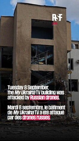 Six @weukrainetv network employees were injured by a Russian drone attack in Kyiv on 8 September.

The building, where teams were broadcasting live, was heavily damaged.
We would like to reiterate that Russian strikes on civilian areas constitute war crimes.
—
Six employés de la chaîne @weukrainetv ont été blessés à Kyiv lors d'une attaque de drones russes ce 8 septembre. 

Le bâtiment, où les équipes étaient à l’antenne, est lourdement endommagé. 
Nous rappelons que les frappes russes sur des zones civiles constituent des crimes de guerre.
